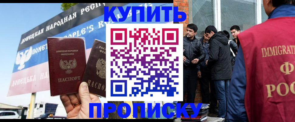 временная регистрация госуслуги в Ленинск-Кузнецком