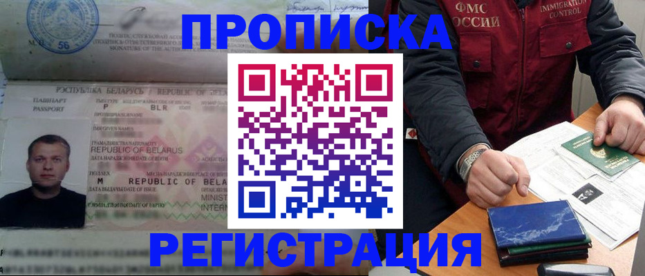пропишу в квартире в Ленинск-Кузнецком